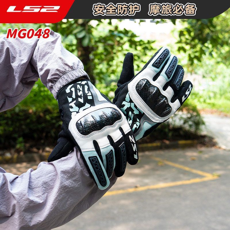 LS2 MG048 Motorradhandschuhe a – Motorcycle Glove Knuckle Bewertung und Preis