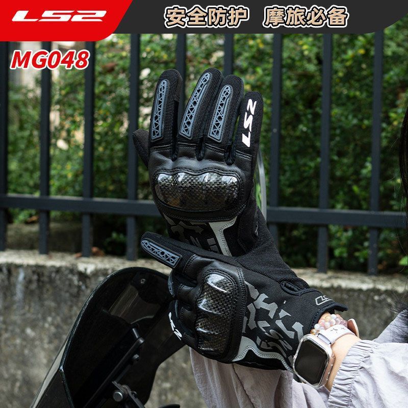 LS2 MG048 Motorradhandschuhe a – Motorcycle Glove Knuckle Bewertung und Preis