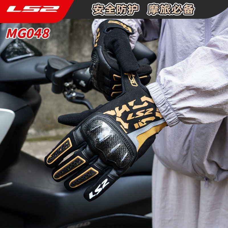 LS2 MG048 Motorradhandschuhe a – Motorcycle Glove Knuckle Bewertung und Preis