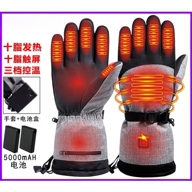 2027 Winter Outdoor Beheizte W – Heat Resistant Glove Bewertung und Preis